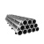 Нержавеющие трубы стальные
